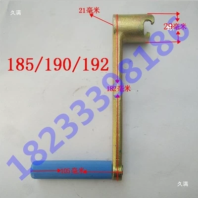 Handle – Avtomobil mühərrikləri