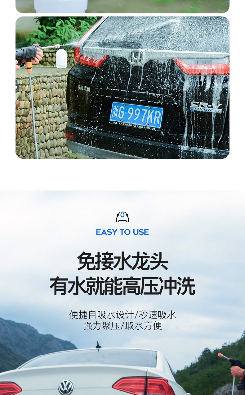 Wireless portable car washing machine car home high pressure car washing water gun lithium battery cleaning machine car washing pump tube wholesale