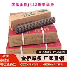 ���J422̼�늺��l2.0/2.5/3.2/4.0����220V늺��C��ճ���l