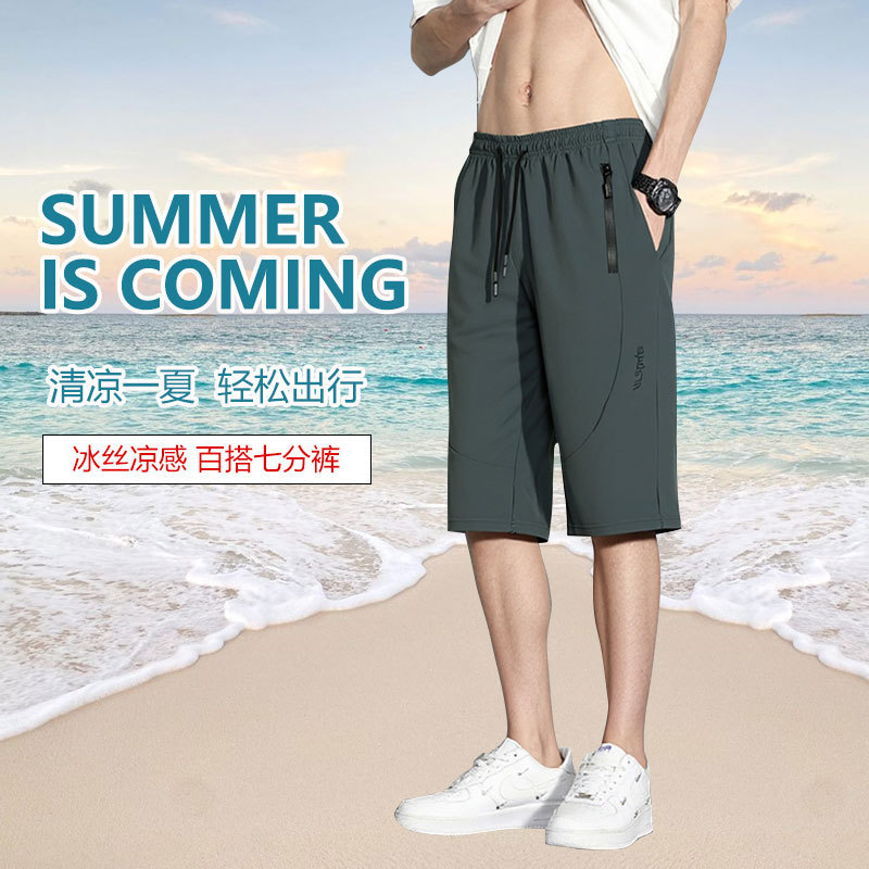 Cross-Border New Style Ice Silk Quick-Drying Shorts for Men, Summer Thin Loose-Fitting Sports Running Casual Five-Point Pants