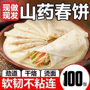 �F��ɽș��������x������ʳ��Ƥ�����ץ�����̖����