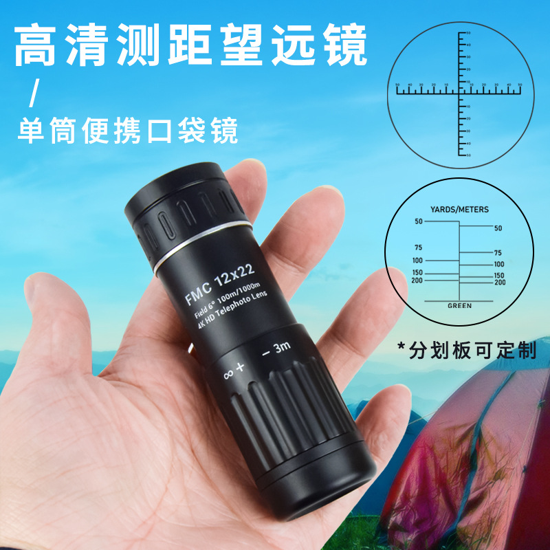 跨境新品单筒望远镜12×22十字刻度瞄准器微光夜视迷你便携测距镜