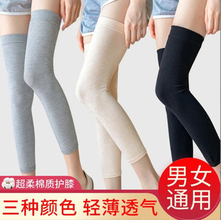 Summer pure colored cotton sports knitted knee pad leg pad air conditioning room joint warm leg pad seamless knee pad sheath