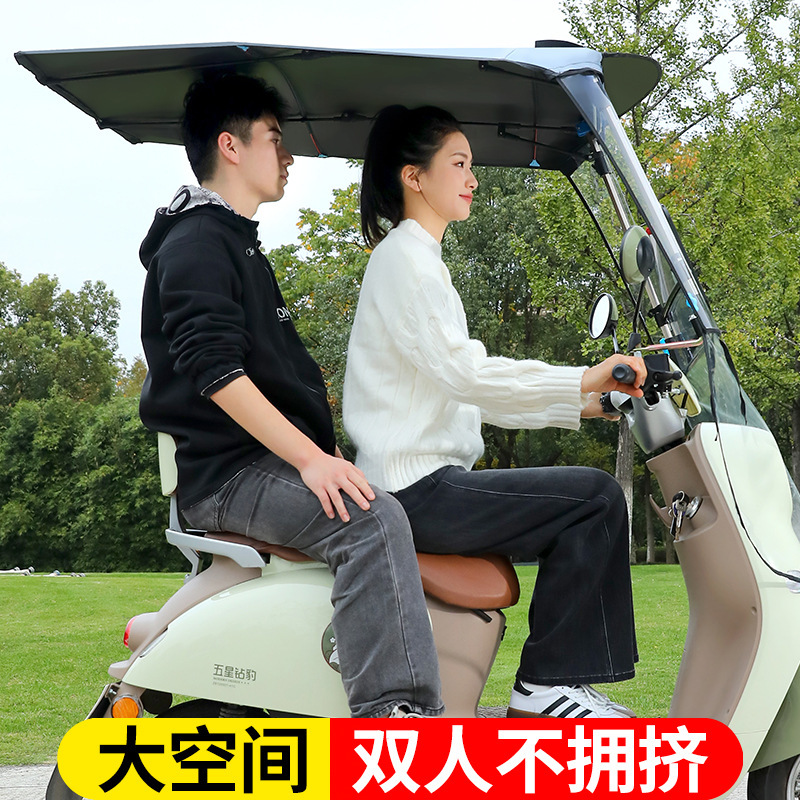 2026 New Model Electric Vehicle Rain Canopy, Foldable and Retractable, Windproof and Rainproof, Thickened Sunshade Umbrella for Electric Bikes 2026 New Model Electric Vehicle Rain Canopy, Foldable and Retractable, Windproof and Rainproof, Thickened Sunshade Umbrella for Electric Bikes