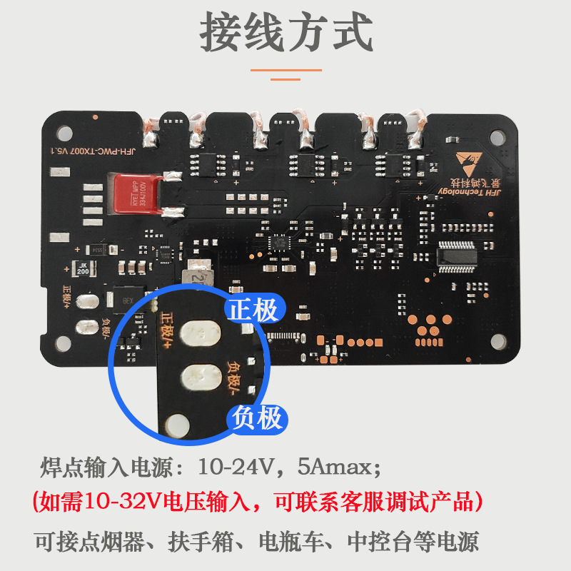 High-power 20W car wireless charging module 12V fast charging three-coil mobile phone wireless charging module universal modification