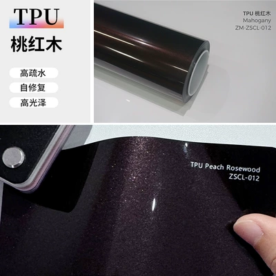 car color car clothing foreign | Auto Color Change Film - tpu-mahogany-152-15m