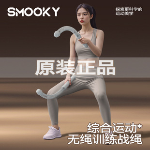 Original genuine goods Cordless War Rope Fitness Arm Bar Fat Reduction Sports Sweat Burn Arm Bodier Aerobic High Elastic Slimming Fat Burning