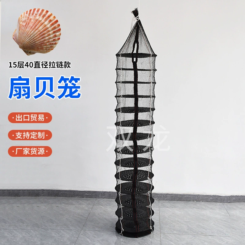 Обработка и оптовая продажа рыбоводческих сетей, 15-слойные сетки для мидий с молнией диаметром 40 см, сетки для выращивания морских моллюсков и рыбоводства.