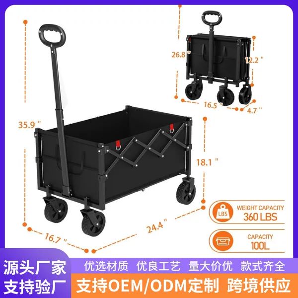 Cross-Border Outdoor Camping Cart Foldable Stall Trolley Outdoor Camp Trailer Hand-Pulled Travel Camping Trolley