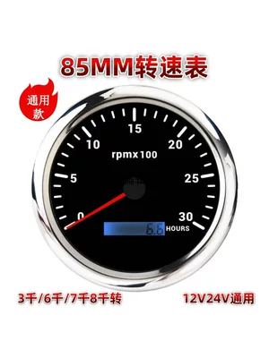 Yacht Marine Engine Tachometer – tachometer