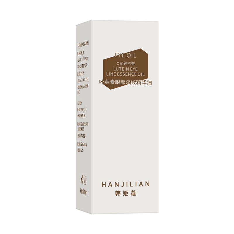 Aceite Esencial para Ojos con Luteína Han Jilian, Hidratante y Humectante, Mejora el Tono de la Piel, Crema para Ojos con Control de Grasa para Venta al por Mayor
