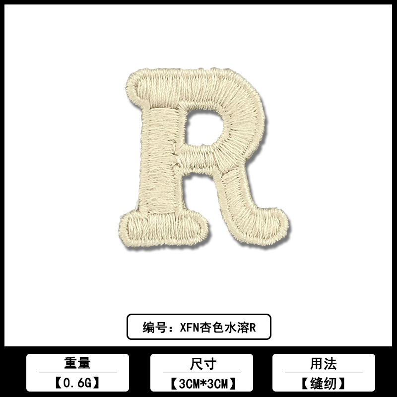 字母水溶款布贴厂家现货批发服装箱包鞋帽电脑刺绣装饰补丁贴辅料|undefined
