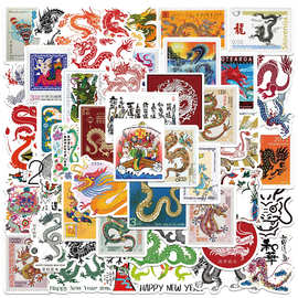 53张龙年邮票龙形图片卡通贴纸笔记本手机水杯电脑防水装饰贴画