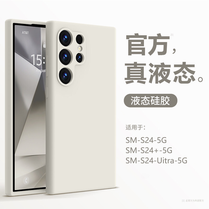 Suitable for Samsung S25Ultra Mobile Phone Case, New Model S24, All-Inclusive Anti-Fall, S23+ Magnetic Suction Magsafe Liquid Silicone Suitable for Samsung S25Ultra Mobile Phone Case, New Model S24, All-Inclusive Anti-Fall, S23+ Magnetic Suction Magsafe Liquid Silicone