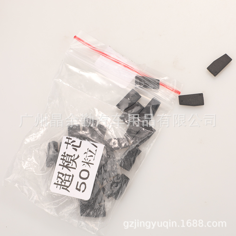 VVDI Super Chip XT27A — Chip Programable de Xhorse para Copias Repetidas