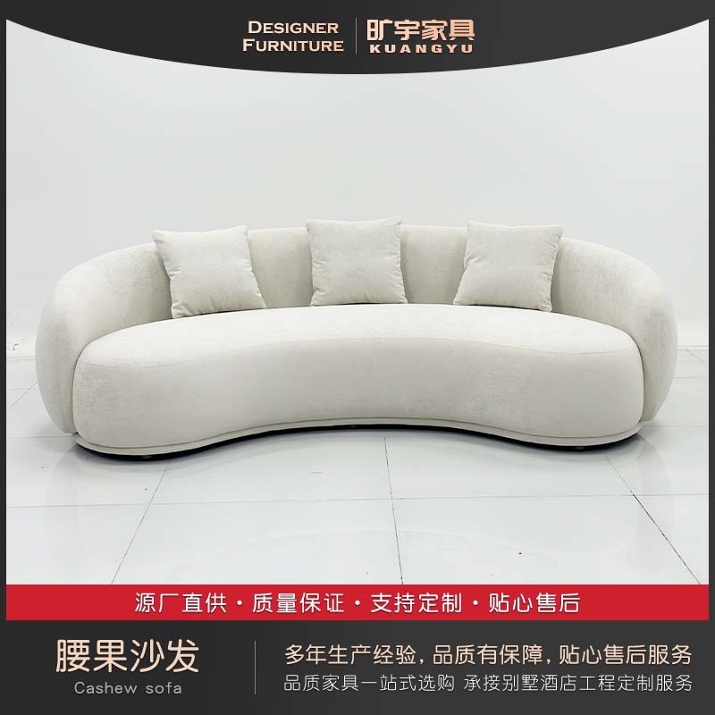 KY-738번 # 캐슈넛 소파