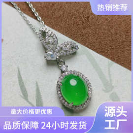 批发天然玛瑙豪镶满钻翡翠色玉髓镶嵌吊坠高冰种阳绿玉髓玉器吊坠