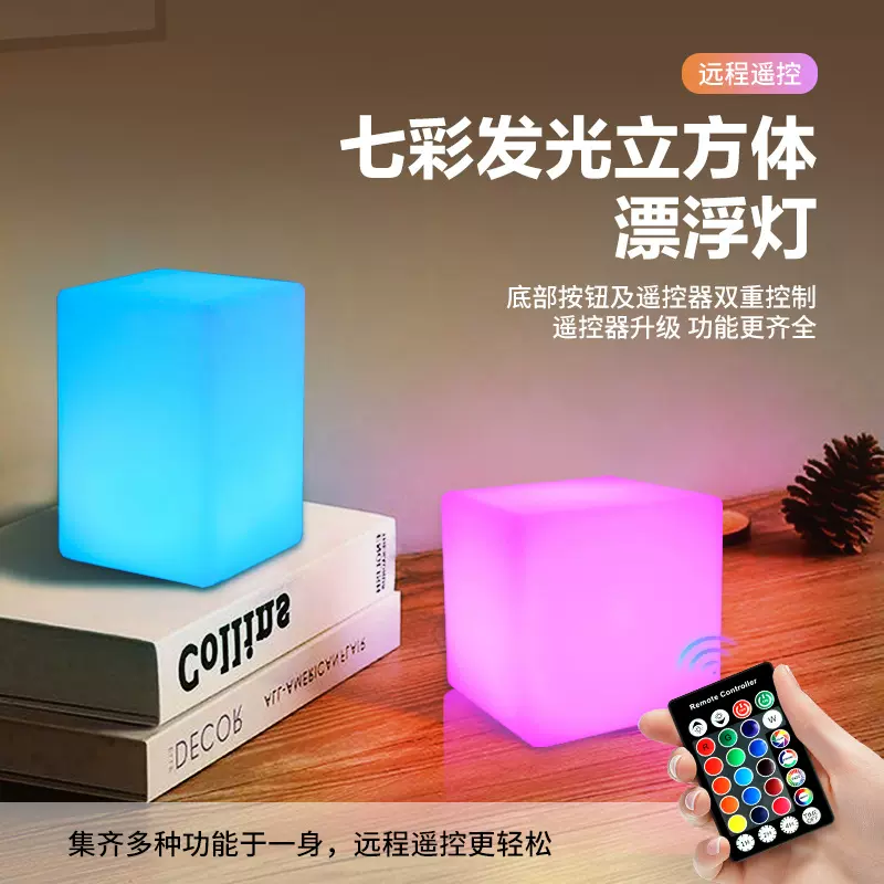 logo滚塑发光小夜灯卧室氛围灯充电护眼清吧酒吧桌面小台灯高级感