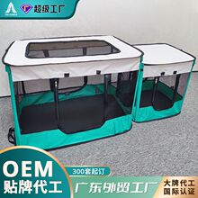 新品猫窝分体式可折叠猫笼猫别墅狗笼子猫屋宠物帐篷宠物用品