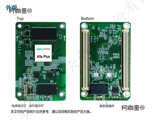 NOVASTAR���տ�A4S A5SPlus A7SPlus A8S A9S A10S PlusA8S��̫��