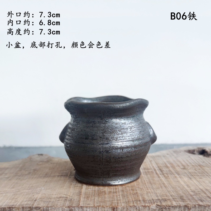 B06铁