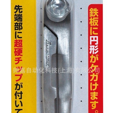 日本SHINWA亲和77520钢规15cm金属记号划规
