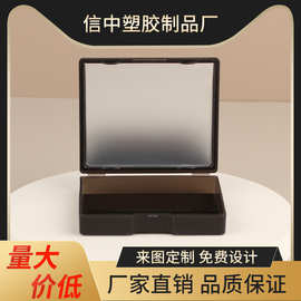 黑色带镜子方形吸油纸粉扑便携收纳盒pp材质塑料化妆品厂家批发商