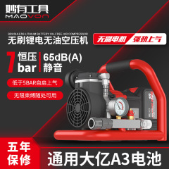 妙有リチウム電池エアコンプレッサミニポータブルエアポンプ無油21V静音エアコンプレッサ