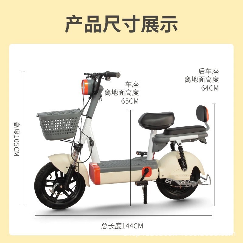 Exportación de comercio exterior transfronterizo especializada en bicicletas eléctricas de alta calidad, vehículos eléctricos de dos ruedas tipo burbuja para adultos, scooters de movilidad al por mayor.