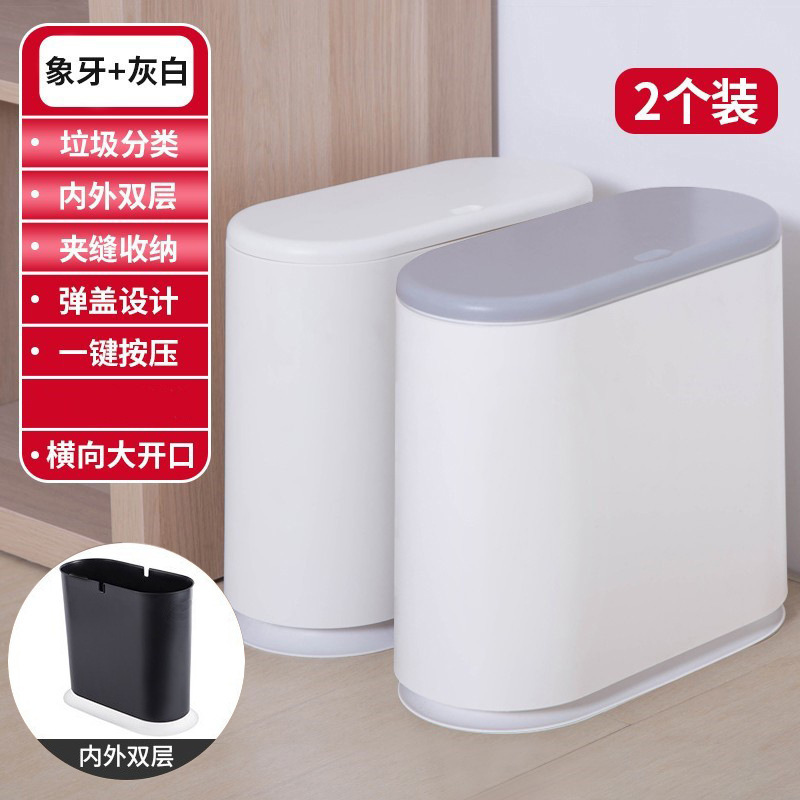狭間のゴミ箱は超狭い11センチトイレの狭い縁の狭間の超薄型の隙間の浴室です。|undefined