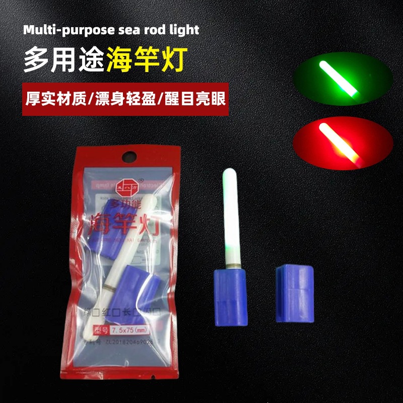 Wholesale Night Fishing Lights, Sea Fishing Rods, Electronic Glow Sticks, Detachable Fishing Rod Glow Sticks, Dual-Use Fishing Rod Lights for Day and Night