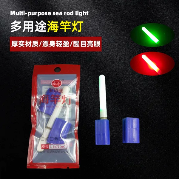 Wholesale Night Fishing Lights, Sea Fishing Rods, Electronic Glow Sticks, Detachable Fishing Rod Glow Sticks, Dual-Use Fishing Rod Lights for Day and Night
