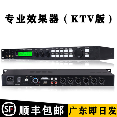 X5前级效果器专业数字KTV话筒混响防啸叫卡拉OK前置舞台处理器