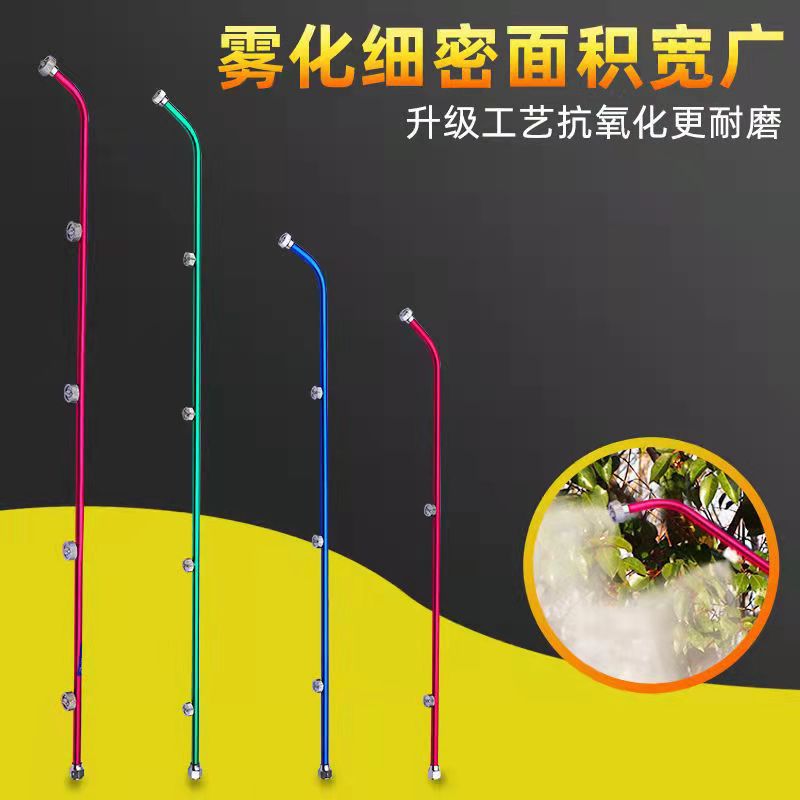 农用喷雾器打药泵打药喷头除尘降温多头扇形雾化镀彩高压喷杆喷头