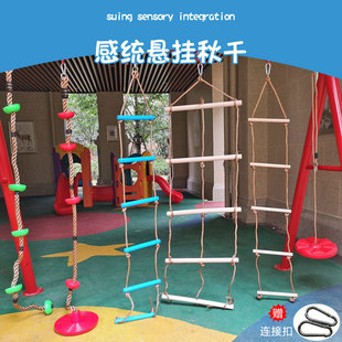 Kindergarten Outdoor Kidsren's Horizontal Bar Climbing Rope Ladder Rope Indoor Physical Fitness Sensory Training Equipment Toy Climbing Frame
