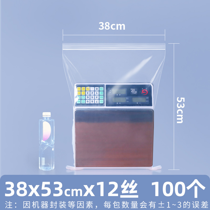 Bolsa ziplock de pe transparente personalizada 20 seda bolsa sellada de alimentos bolsa sellada de plástico bolsa sellada de plástico pequeña bolsa sellada de joyería de plástico