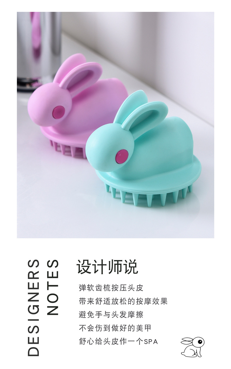 洗头梳详情页_02