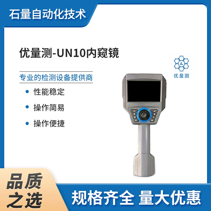 Отлично измеренный эндоскоп UN10