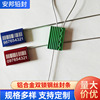 铝合金双锁钢丝封条物流货运集装箱运输抽紧式一次性施封锁|ms