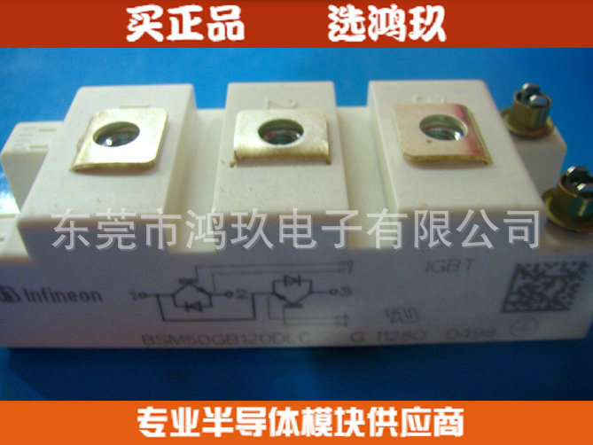 供 BSM50GB120DN2 BSM50GB120DLC IGBT模块  全新