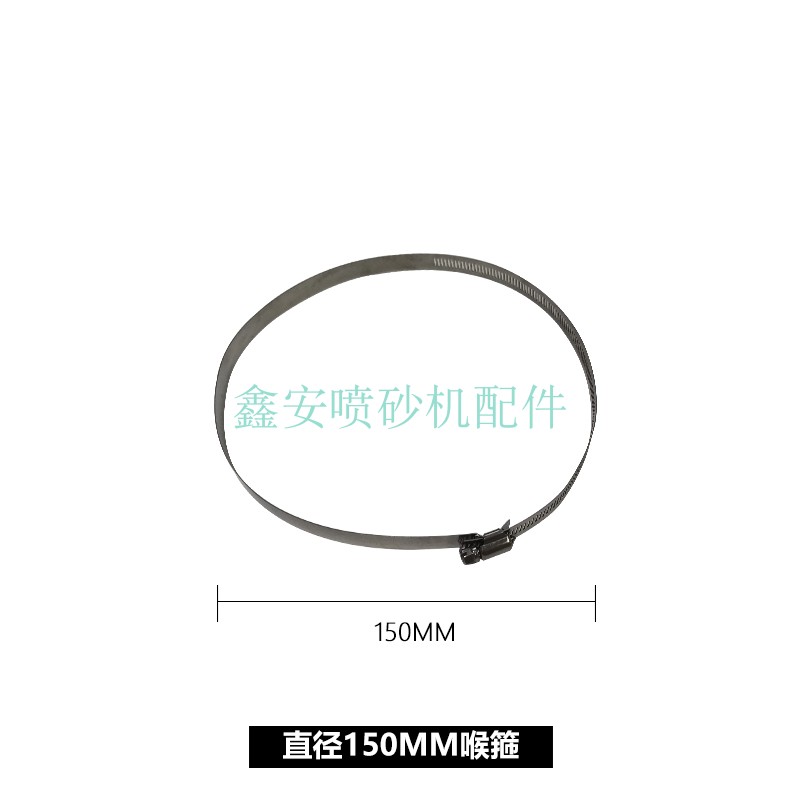 직경 150의 클램프 2개