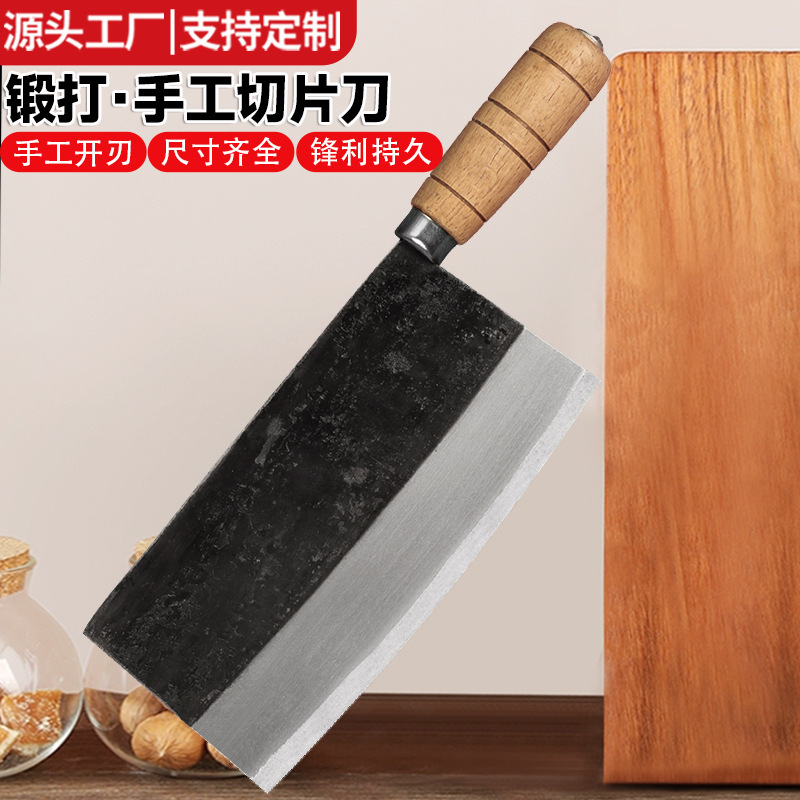 手打ち包丁 古式スライスナイフ シェフ専用肉切り包丁 鋭い包丁 キッチン家庭用包丁工場|undefined