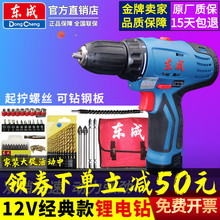 |荳ʽ荼12V늄ݽzD๦әC|