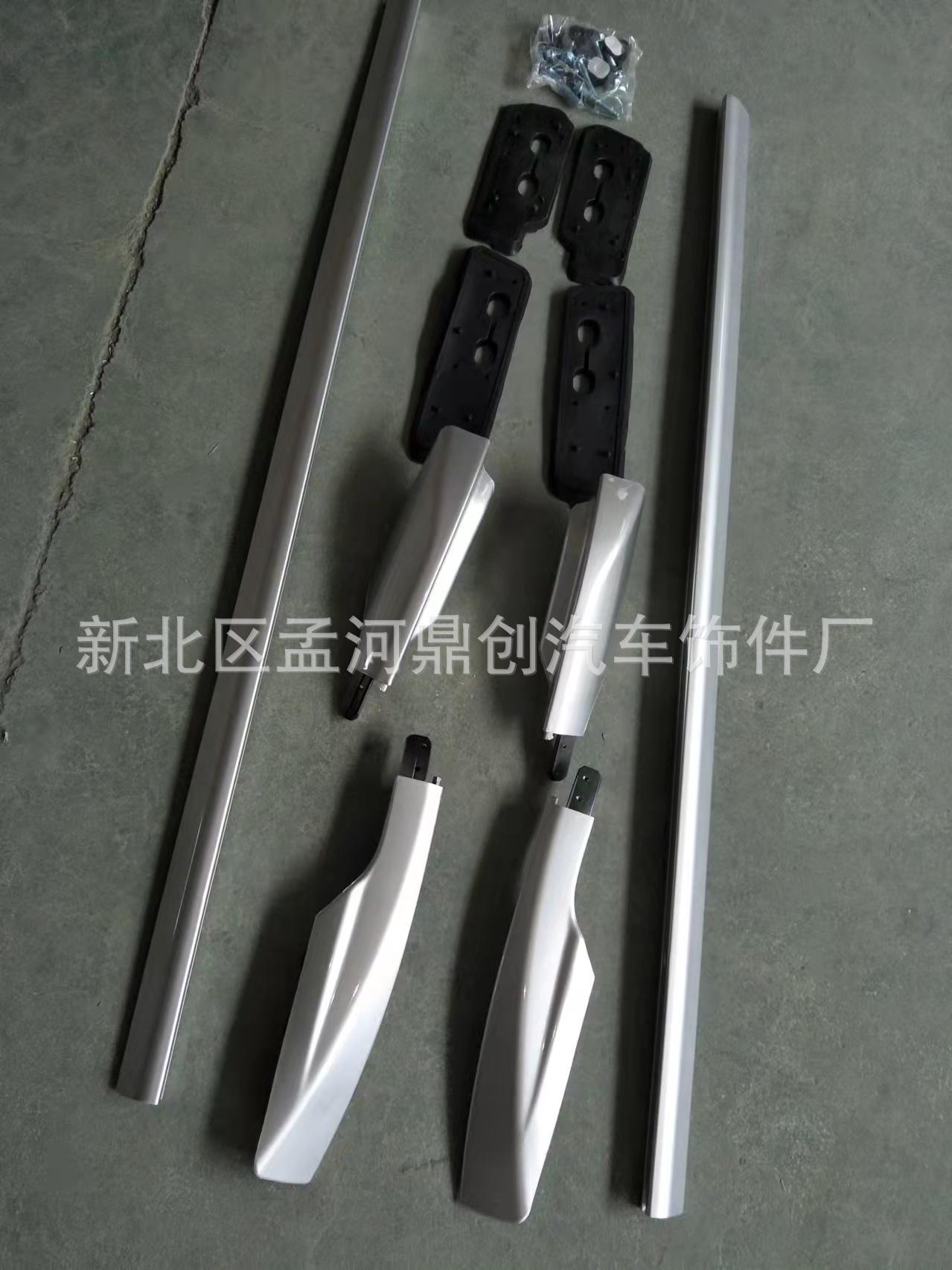 老款RAV4行李架 (4).jpg