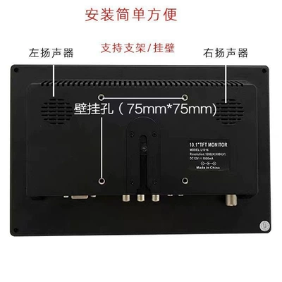 Home Monitor, Multi-Function – Car display