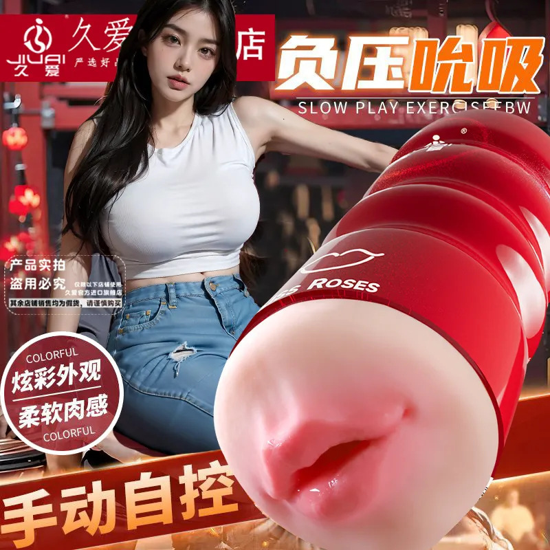 Electric automatic telescopic airplane for adults