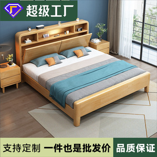 Solid Wood Bed Modern Simple Oak 1.8m Double Queen Bed Nordic Home Master Bedroom Multifunctional Storage Box Body Bed
