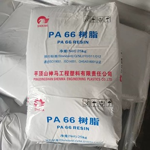 J8 Shenma Fluidity Is Used to Modify the Viscosity of the Base Material Injection Molding Grade 27Epr Henan Zhong Pa66 Good Special G3