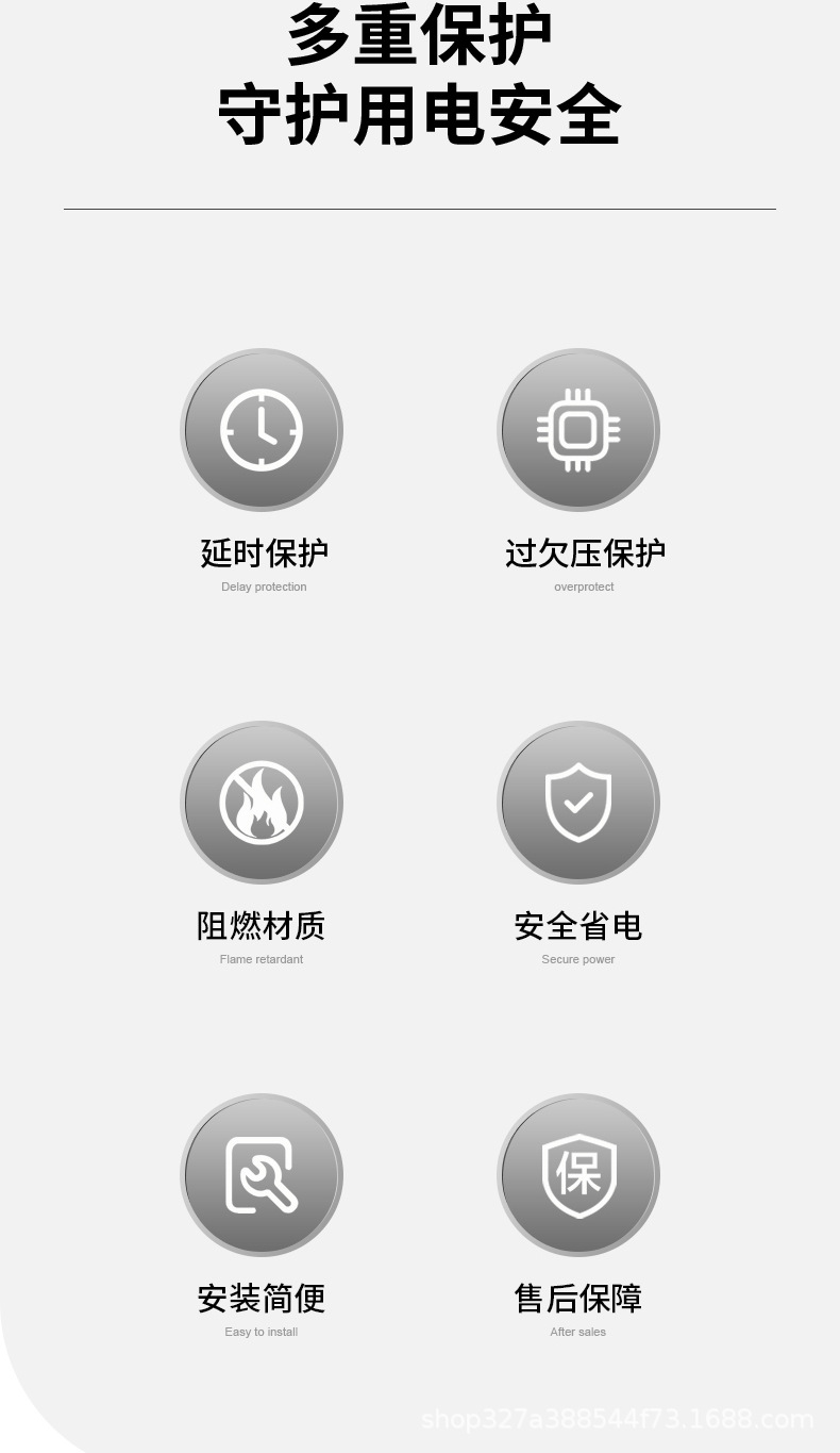 详情页_04.jpg