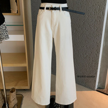 WGWE 2025秋季新款分割线白色百搭直筒阔腿牛仔裤女W6789(配腰带)